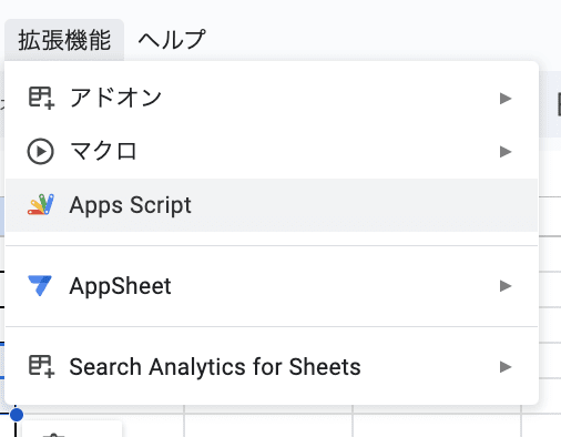 GAS(Google Apps Script)を使って掃除当番を順番でSlackに通知する方法